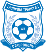 ФК Газпром Трансгаз Ставрополь